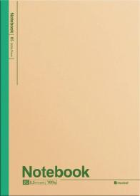 Cold Adhesive Perfect Bound Notebook